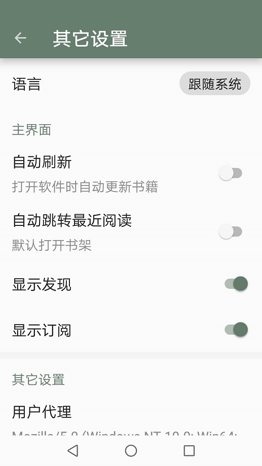 墨书阁 v1.0.0截图3