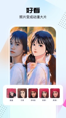悟空工具箱免费版 v1.1.3截图1