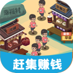 我的集市 v1.0.0