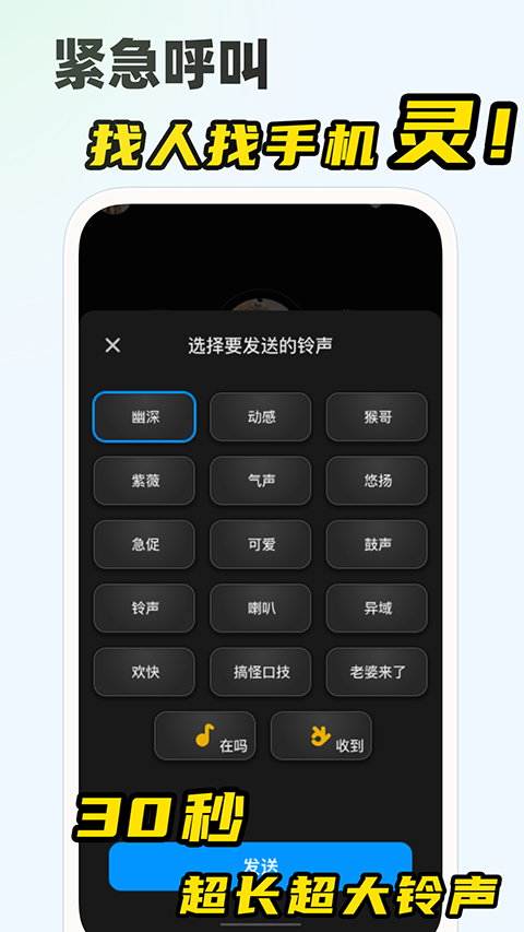 微泡泡官方版 v6.5.2截图3