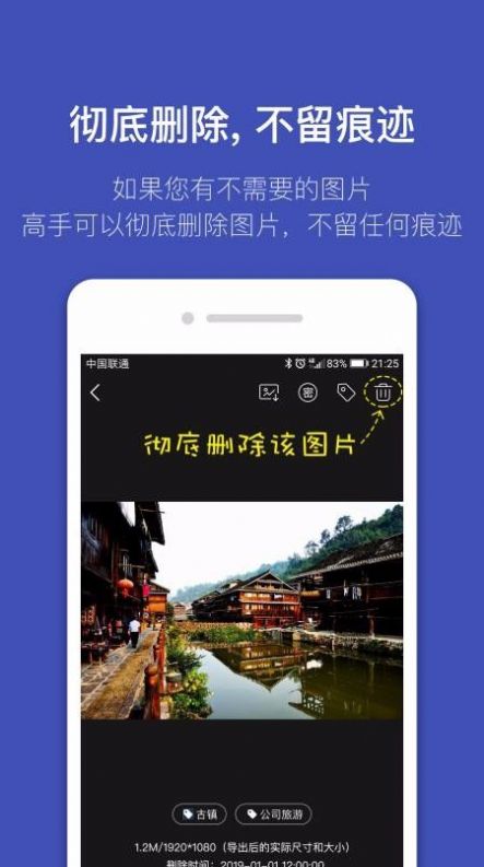 全能喵照片恢复 v1.1.0截图1