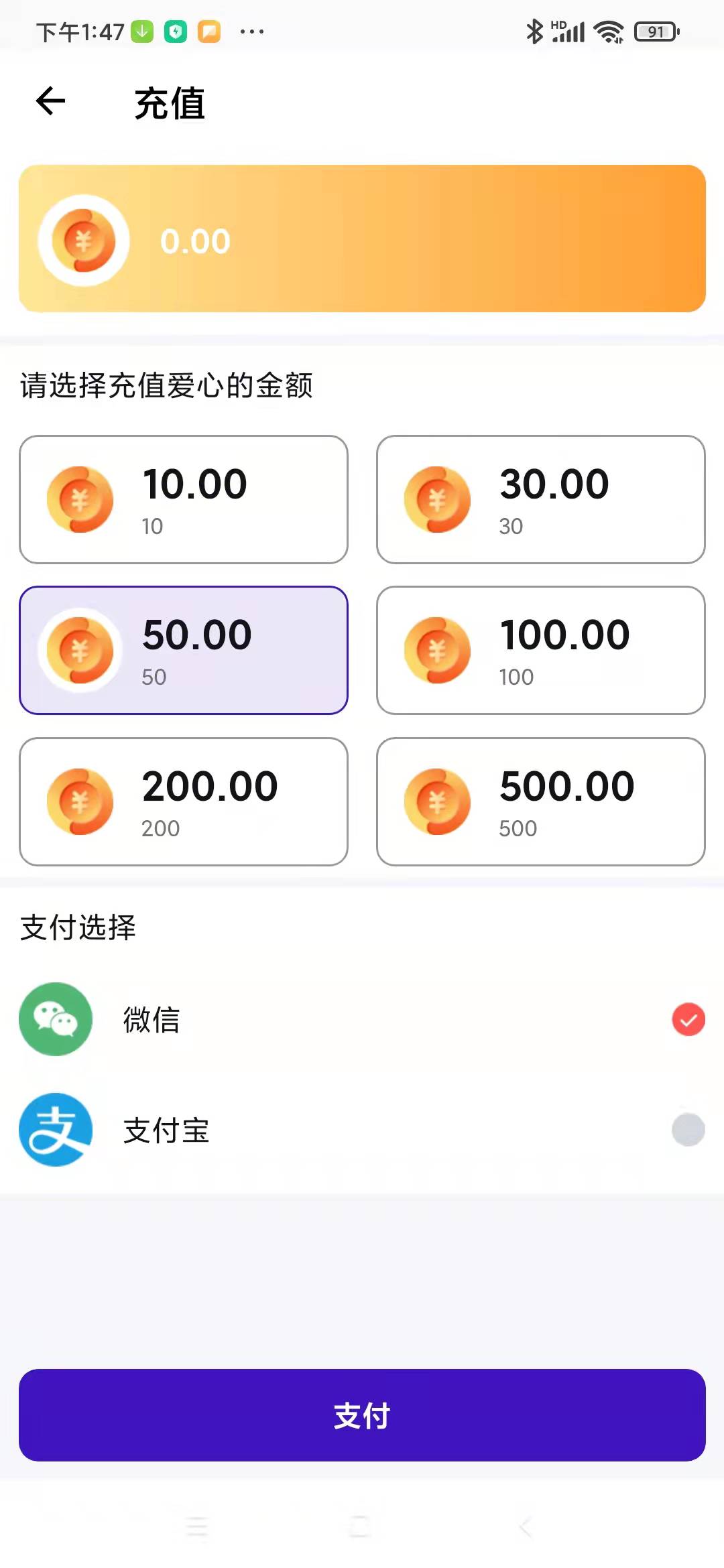 万能匙匙密码锁 v1.6截图3