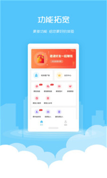 微粉清理 v1.6.0截图2