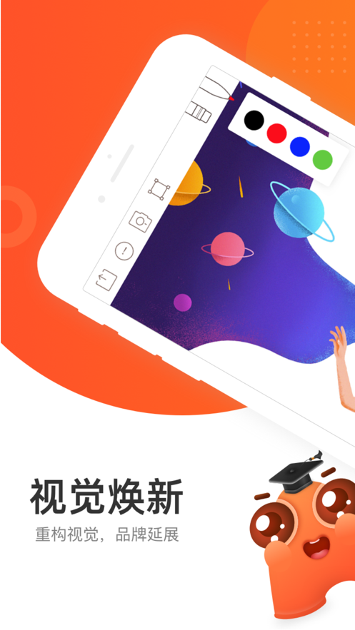 ​好分数辅导 v5.6.1截图3