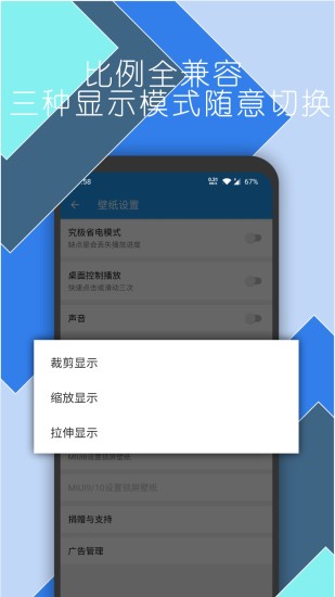 星空壁纸精灵 v1.0.2截图1