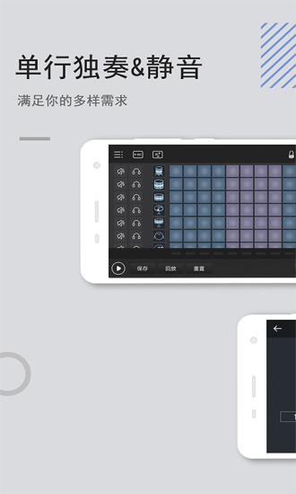 电音鼓垫 v4.4.0截图2