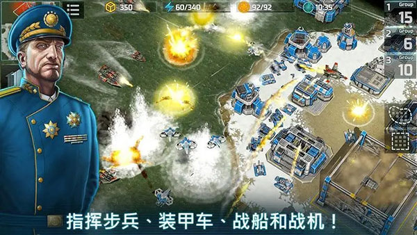 战争艺术3：全球冲突官网中文版 v1.0.59截图1