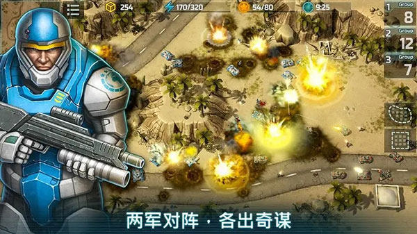 战争艺术3：全球冲突官网中文版 v1.0.59截图3