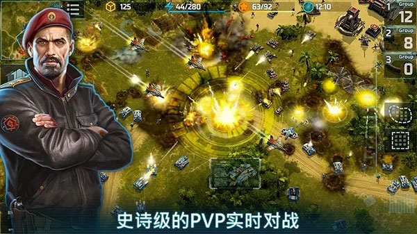 战争艺术3：全球冲突官网中文版 v1.0.59截图5