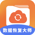 数据恢复大师 v1.0-pro-2018-10-14