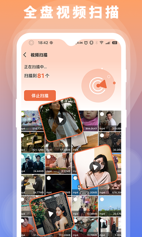 数据恢复大师 v1.0-pro-2018-10-14截图2