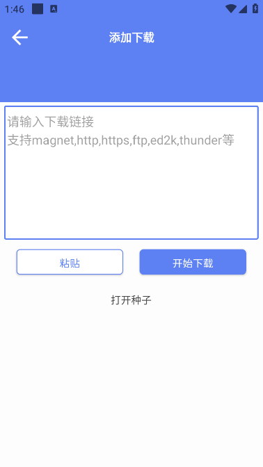 幻影免费版 v1.0.1截图1