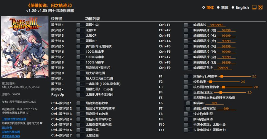 风灵月影官网 v1.84.00截图3