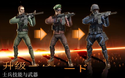 战场精英模拟器正版 v1.5.5截图3