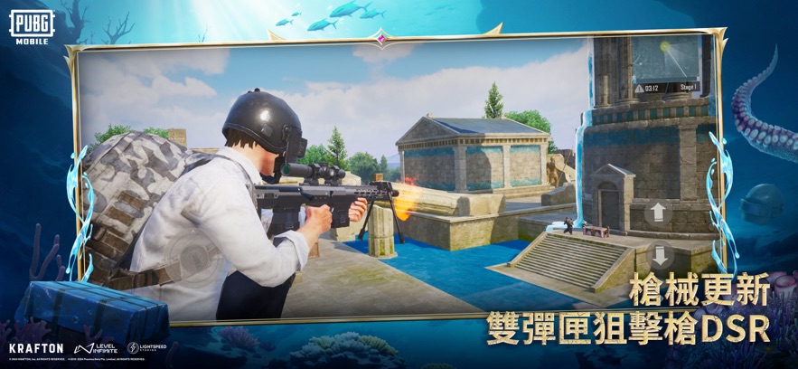 pubg国际服入口正版 v3.3.0截图3