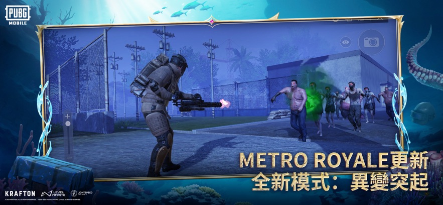 pubg国际服入口正版 v3.3.0截图4