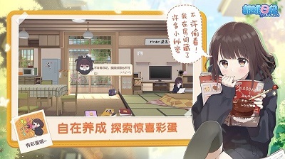 胡桃日记官网正版 v1.0.4截图2