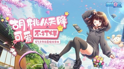 胡桃日记官网正版 v1.0.4截图5