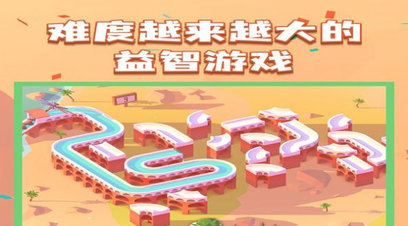 水渠排序 v1.4.14截图3