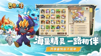 西普大陆 v1.1.46截图2