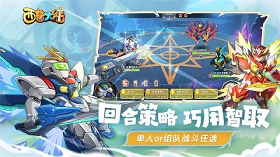 西普大陆 v1.1.46截图3