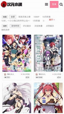 次元小镇直接进入窗口 vrelease-0.3截图3