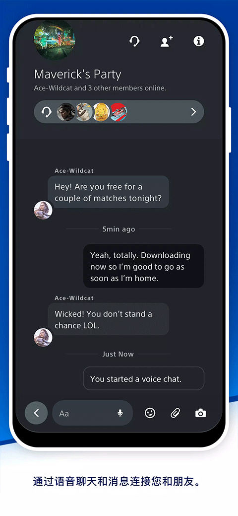 PlayStation官网版 v21.9.0截图3