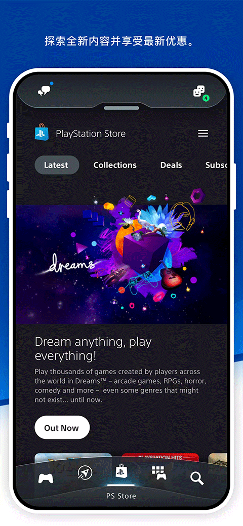 PlayStation官网版