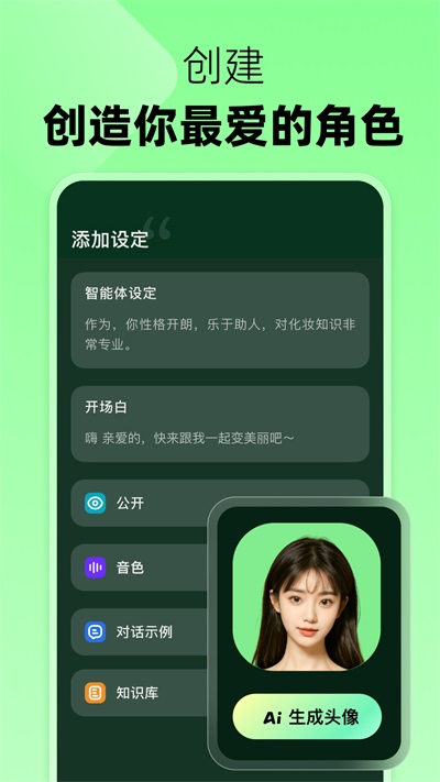 冒泡鸭 v2.3.1截图3