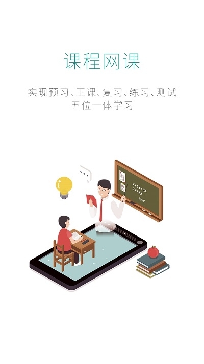 快乐十分考研 v30.103.105截图2
