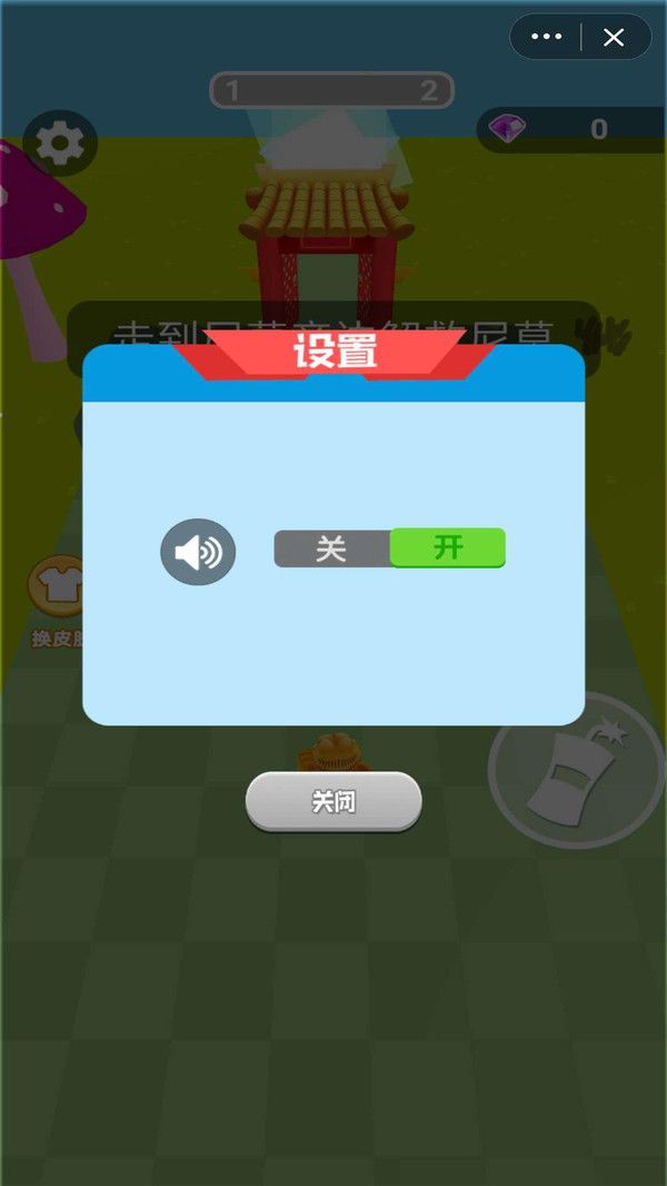 疯狂加菲猫 v1.2.5截图3