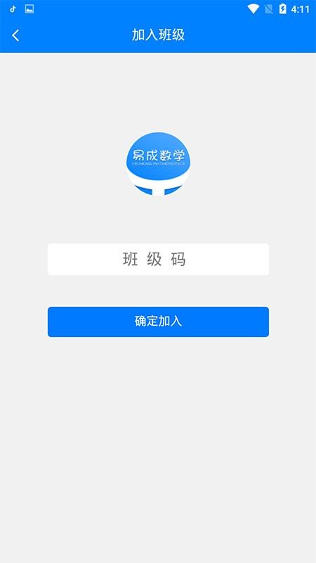 爱华课堂 v1.03.63截图3