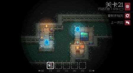 地牢和谜题 v1.0.1截图1