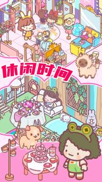 精灵少女小屋 v1.0截图2