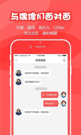 为炉悦读 v5.0截图2