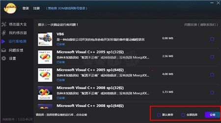 风灵月影软件正版 v1.84.00截图2