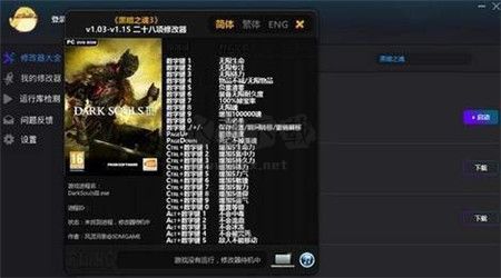 风灵月影软件正版 v1.84.00截图3