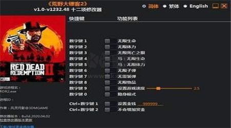 风灵月影软件正版