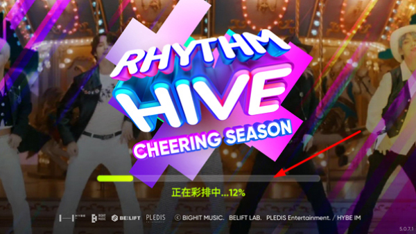 RhythmHive更新 v1.0截图3