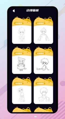 橙子投屏 v1.4.0.8截图1