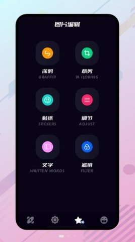 橙子投屏 v1.4.0.8截图2
