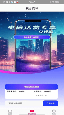 U颜壁纸 v1.0.1截图1