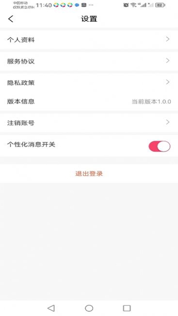 万州短剧场 v1.0.0截图1