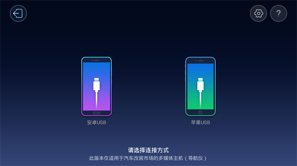亿连手机互联 vYOUTH.5.1.6截图1