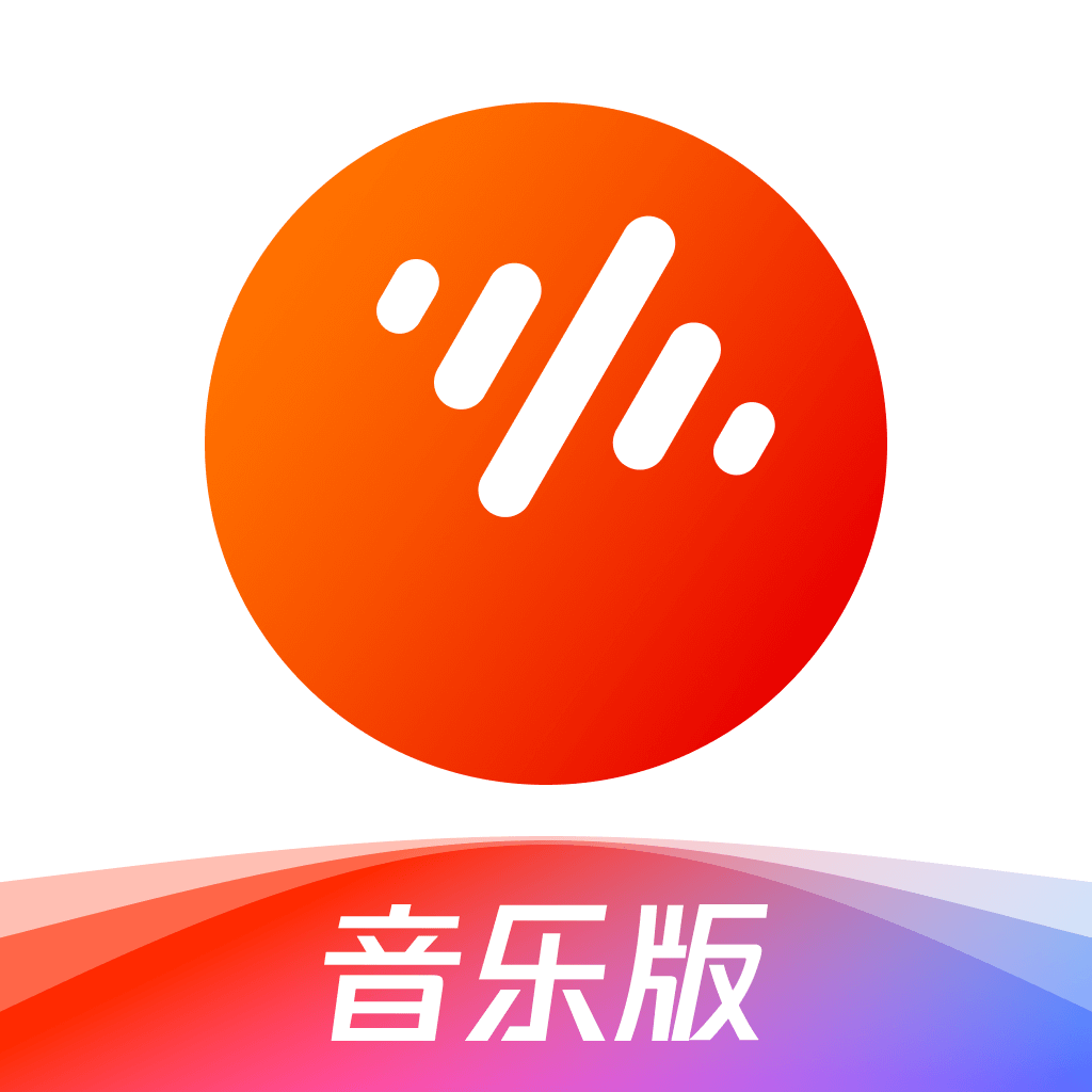 番茄畅听音乐版 v5.4.8.33