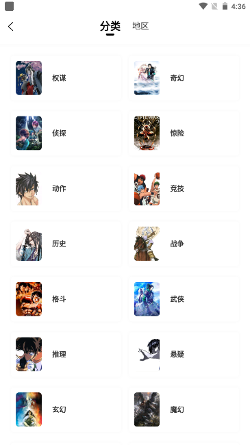 酷漫熊漫画官网版 v1.0.0截图1