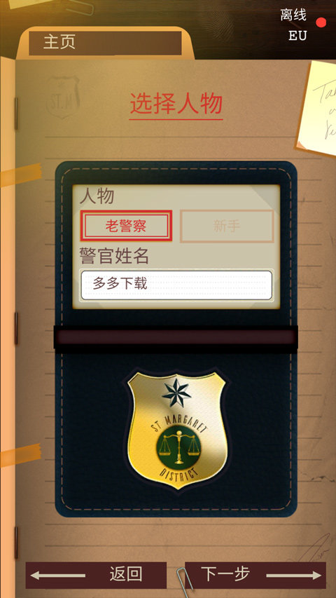 安提阿猩红海湾 v1.14截图2