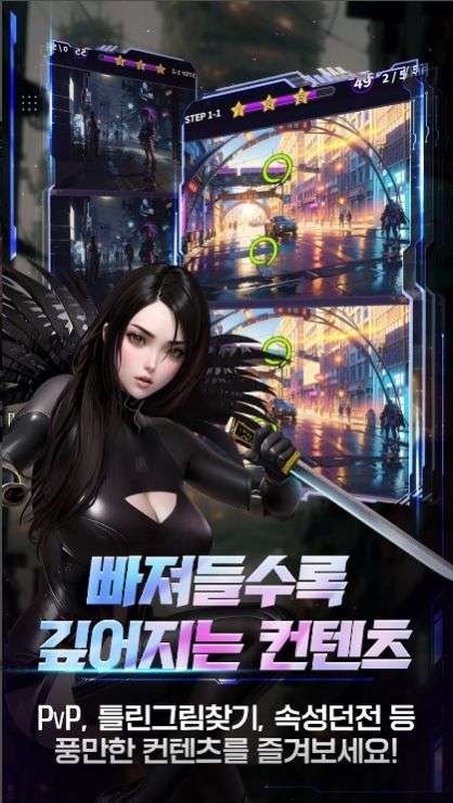 守护女神汉化版 v1.0.0截图3