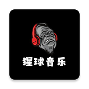 猩球音乐 v2.0.0