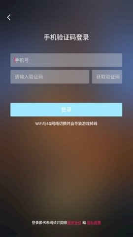 饺子云游戏旧版本 v2.2.9截图2